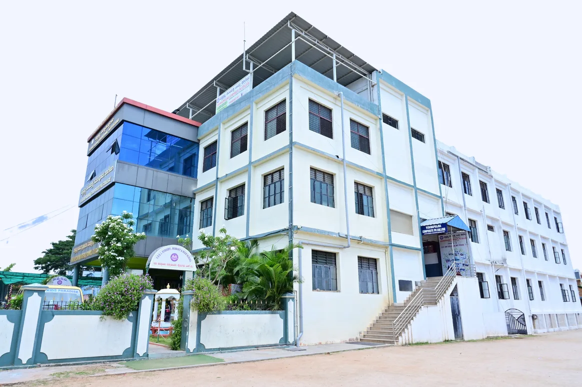 Vishwaprajna campus